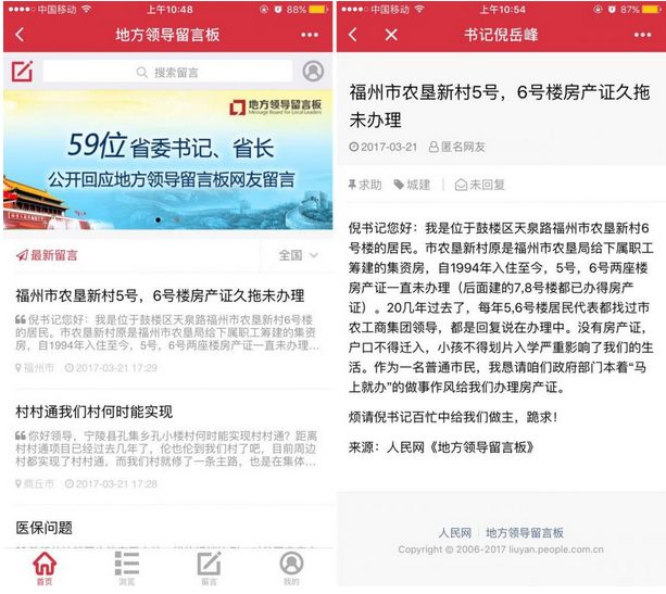 微信小程序定制开发1.png